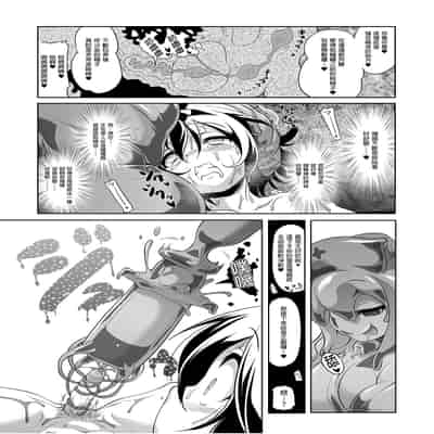 [KAMINENDO CORP (Akazawa RED)] Bouken no Sho Series Soushuuhen - The Adventurer's Book has Perfect Vol 1 [Chinese] [Digital]
