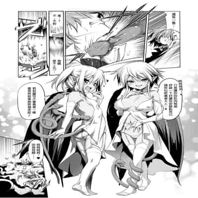 [KAMINENDO CORP (Akazawa RED)] Bouken no Sho Series Soushuuhen - The Adventurer's Book has Perfect Vol 1 [Chinese] [Digital]