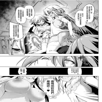 [KAMINENDO CORP (Akazawa RED)] Bouken no Sho Series Soushuuhen - The Adventurer's Book has Perfect Vol 1 [Chinese] [Digital]