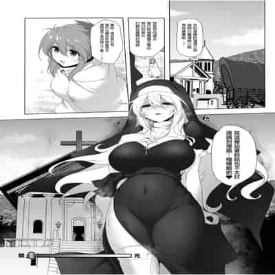[KAMINENDO CORP (Akazawa RED)] Bouken no Sho Series Soushuuhen - The Adventurer's Book has Perfect Vol 1 [Chinese] [Digital]