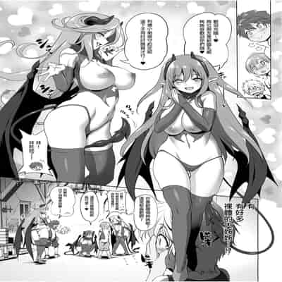 [KAMINENDO CORP (Akazawa RED)] Bouken no Sho Series Soushuuhen - The Adventurer's Book has Perfect Vol 1 [Chinese] [Digital]