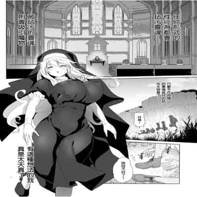 [KAMINENDO CORP (Akazawa RED)] Bouken no Sho Series Soushuuhen - The Adventurer's Book has Perfect Vol 1 [Chinese] [Digital]
