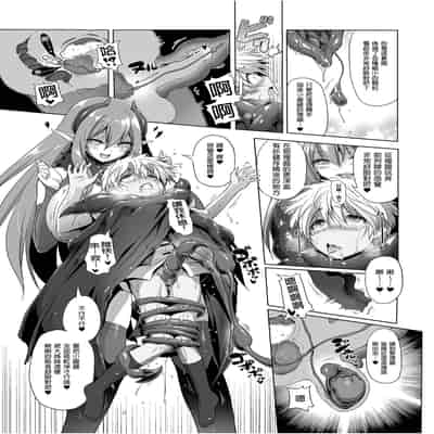 [KAMINENDO CORP (Akazawa RED)] Bouken no Sho Series Soushuuhen - The Adventurer's Book has Perfect Vol 1 [Chinese] [Digital]