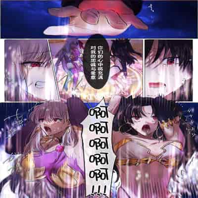 [Hyoui Lover (Minor)] Fate rewrite ~Rin to Sakura ga Servant-ka Sennou Sareru Hon~ (Fate Grand Order)[心海汉化组]
