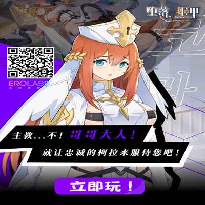 [Sakura Garden (Shirosuzu)] Hokomi 0 Yen Layer Futari Tsukiai (Sono Bisque Doll wa Koi o Suru) [Chinese] [Digital]