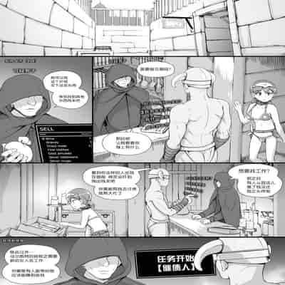 [nounanka (Abubu)] NPC Kan MOD 2 [Chinese] [鬼畜王汉化组]