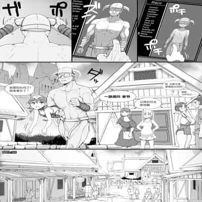[nounanka (Abubu)] NPC Kan MOD 2 [Chinese] [鬼畜王汉化组]