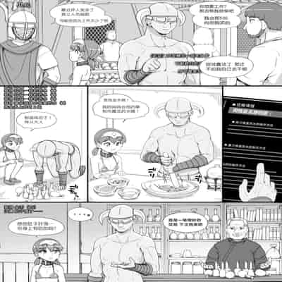 [nounanka (Abubu)] NPC Kan MOD 2 [Chinese] [鬼畜王汉化组]