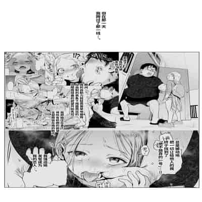 [Rinjuu Circus (Haguhagu)] Re/ Welcome Sashachan ~Sasha-chan ga Youkoso 2~ Re/Welcome Sashachang小莎夏來造訪2 [Chinese] [这样很好=汉化组合] [Digital]