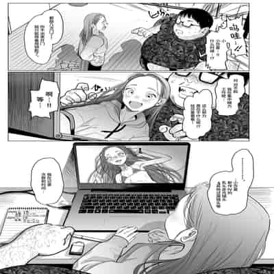[Rinjuu Circus (Haguhagu)] Re/ Welcome Sashachan ~Sasha-chan ga Youkoso 2~ Re/Welcome Sashachang小莎夏來造訪2 [Chinese] [这样很好=汉化组合] [Digital]
