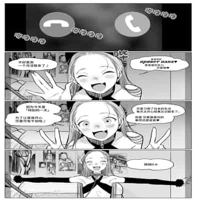 [Rinjuu Circus (Haguhagu)] Re/ Welcome Sashachan ~Sasha-chan ga Youkoso 2~ Re/Welcome Sashachang小莎夏來造訪2 [Chinese] [这样很好=汉化组合] [Digital]