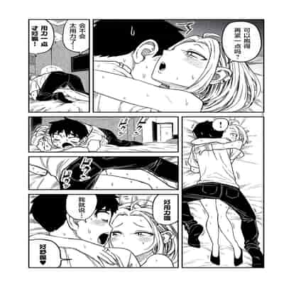 [武田スーパー] だれでも抱けるキミが好き 喜欢来者不拒的你 [中国翻訳] [TK个人机翻汉化] [连载中]