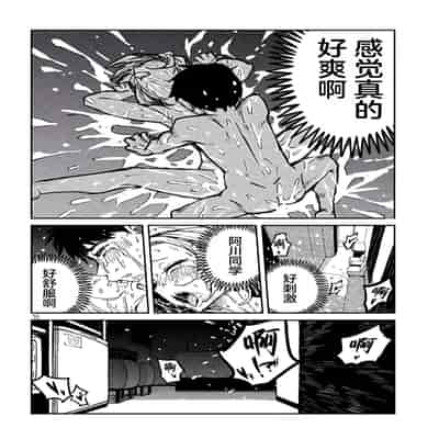 [武田スーパー] だれでも抱けるキミが好き 喜欢来者不拒的你 [中国翻訳] [TK个人机翻汉化] [连载中]