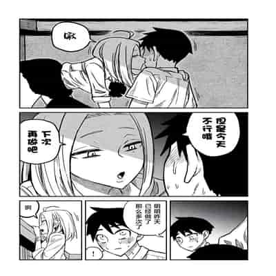 [武田スーパー] だれでも抱けるキミが好き 喜欢来者不拒的你 [中国翻訳] [TK个人机翻汉化] [连载中]