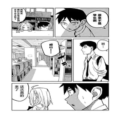 [武田スーパー] だれでも抱けるキミが好き 喜欢来者不拒的你 [中国翻訳] [TK个人机翻汉化] [连载中]