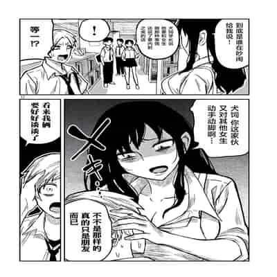 [武田スーパー] だれでも抱けるキミが好き 喜欢来者不拒的你 [中国翻訳] [TK个人机翻汉化] [连载中]