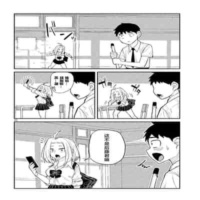 [武田スーパー] だれでも抱けるキミが好き 喜欢来者不拒的你 [中国翻訳] [TK个人机翻汉化] [连载中]