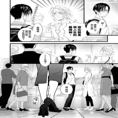 [Ike Reibun] Otou-san wa Seiteki Content Jou 爸爸是性欲代餐 [Chinese] [看海汉化组] [Digital]