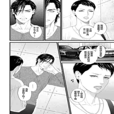 [Ike Reibun] Otou-san wa Seiteki Content Jou 爸爸是性欲代餐 [Chinese] [看海汉化组] [Digital]
