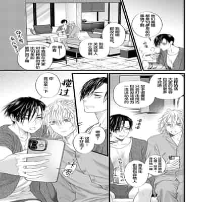 [Ike Reibun] Otou-san wa Seiteki Content Jou 爸爸是性欲代餐 [Chinese] [看海汉化组] [Digital]
