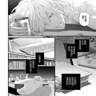 [Ike Reibun] Otou-san wa Seiteki Content Jou 爸爸是性欲代餐 [Chinese] [看海汉化组] [Digital]
