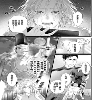 [Ike Reibun] Otou-san wa Seiteki Content Jou 爸爸是性欲代餐 [Chinese] [看海汉化组] [Digital]
