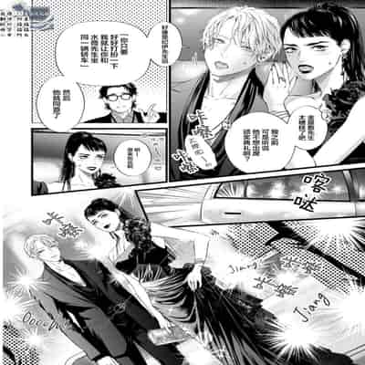 [Ike Reibun] Otou-san wa Seiteki Content Jou 爸爸是性欲代餐 [Chinese] [看海汉化组] [Digital]
