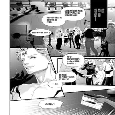 [Ike Reibun] Otou-san wa Seiteki Content Jou 爸爸是性欲代餐 [Chinese] [看海汉化组] [Digital]