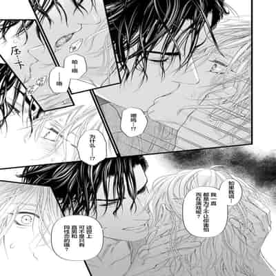 [Ike Reibun] Otou-san wa Seiteki Content Jou 爸爸是性欲代餐 [Chinese] [看海汉化组] [Digital]