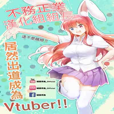 (C103) [Chocolate Jam (Morino Koala)] Ryousangata Modania Onaho-ka Keikaku (Goddess of Victory/ Nikke)[chinese]【基德漢化組】