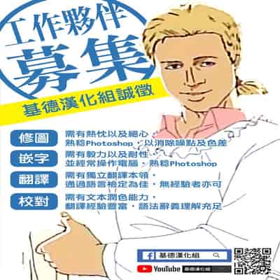 (C103) [Chocolate Jam (Morino Koala)] Ryousangata Modania Onaho-ka Keikaku (Goddess of Victory/ Nikke)[chinese]【基德漢化組】