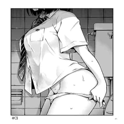 [Doji Ro Books (Doji Ro)] Shojo ga Doutei to no Hatsutaiken de Mezamechau Hanashi 2 与处男初体验时觉醒的处女 2 1-4 [Chinese] [莉赛特汉化组]