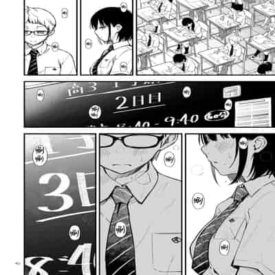 [Doji Ro Books (Doji Ro)] Shojo ga Doutei to no Hatsutaiken de Mezamechau Hanashi 2 与处男初体验时觉醒的处女 2 1-4 [Chinese] [莉赛特汉化组]
