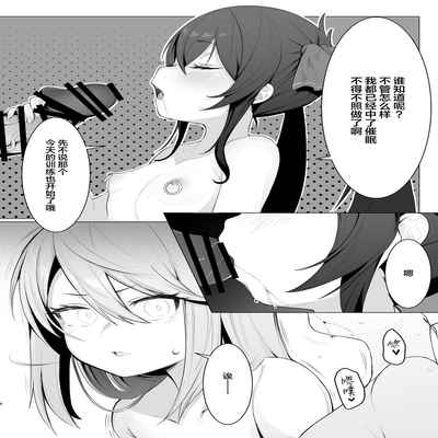 [Salty Dog (Umashio)] Beat Shooter ga Saimin de Unnun (THE IDOLM@STER CINDERELLA GIRLS) [Chinese] [SAN个人汉化] [Digital]