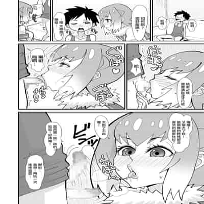 [tengohambre (Sueyuu)] Motto Asobou Kotsume-chan (Kemono Friends) [Chinese] [路过的骑士汉化组] [Digital]