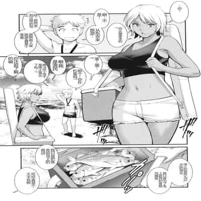 [彩画堂] めしべの咲き誇る島で 1&2 HIGHLIGHT