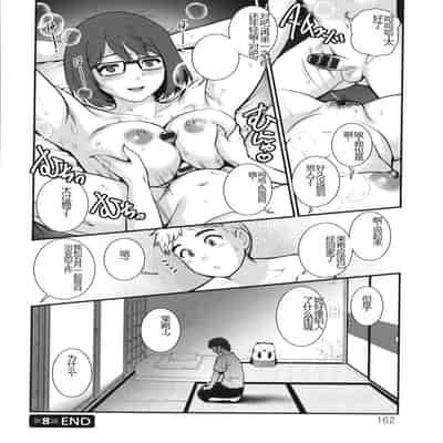 [彩画堂] めしべの咲き誇る島で 1&2 HIGHLIGHT