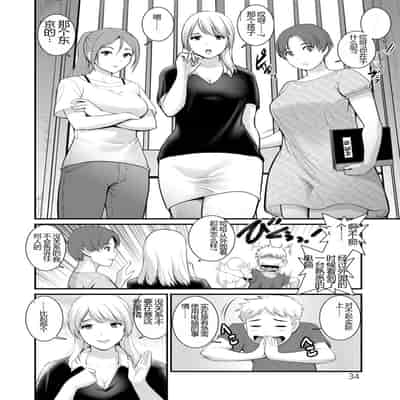 [彩画堂] めしべの咲き誇る島で 1&2 HIGHLIGHT