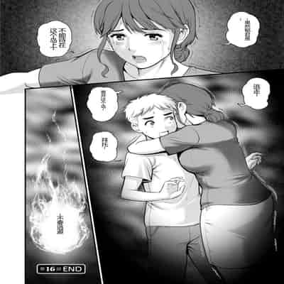 [彩画堂] めしべの咲き誇る島で 1&2 HIGHLIGHT