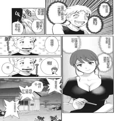 [彩画堂] めしべの咲き誇る島で 1&2 HIGHLIGHT