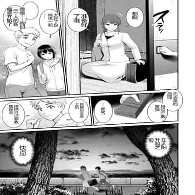[彩画堂] めしべの咲き誇る島で 1&2 HIGHLIGHT