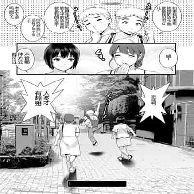 [彩画堂] めしべの咲き誇る島で 1&2 HIGHLIGHT
