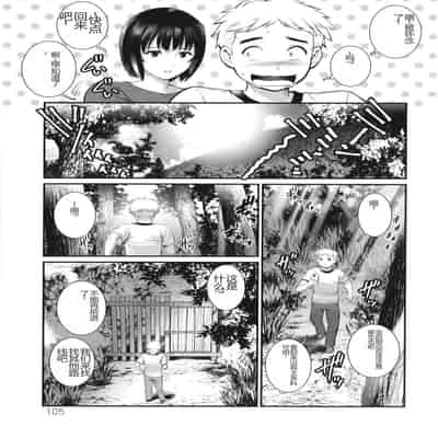 [彩画堂] めしべの咲き誇る島で 1&2 HIGHLIGHT