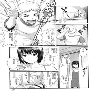 [彩画堂] めしべの咲き誇る島で 1&2 HIGHLIGHT
