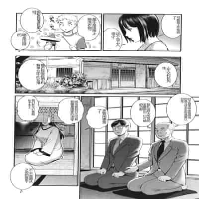 [彩画堂] めしべの咲き誇る島で 1&2 HIGHLIGHT