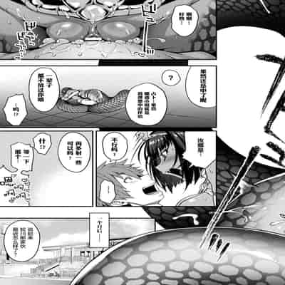[Jun] Kemonokko Tsushin ~Risou no Kemomusume, Anata ni Otodoke~ [Chinese] [肉包汉化组] [Digital]