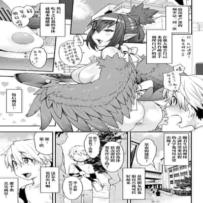 [Jun] Kemonokko Tsushin ~Risou no Kemomusume, Anata ni Otodoke~ [Chinese] [肉包汉化组] [Digital]