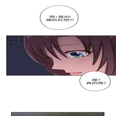 H校园 第一季 ch 10-18[chinese]