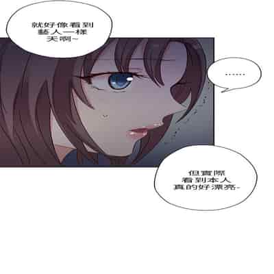 H校园 第一季 ch 10-18[chinese]