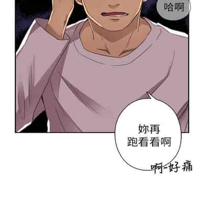 H校园 第一季 ch 10-18[chinese]